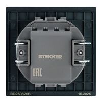 Кабельный вывод Мия (черный бархат) / Stekker RST00-3119-05