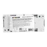 Блок вертикальный: розетка с/з и крышкой и выключатель одноклавишный Велена (серый/графит) / Stekker PST16-11-54V/10-111-54