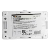 Розетка двойная с заземлением и крышкой Велена (белый/серый) / Stekker PST16-22-54