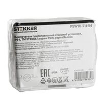 Выключатель одноклавишный Велена (белый/серый) / Stekker PSW10-211-54