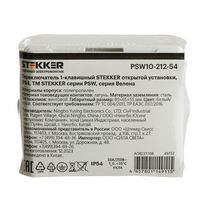 Переключатель одноклавишный Велена (белый/серый) / Stekker PSW10-212-54