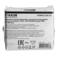 Выключатель одноклавишный самовозвратный с окном для маркировки Велена (белый/серый) / Stekker PSW10-214-54