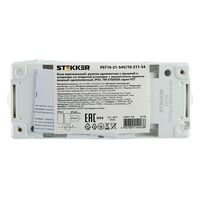 Блок вертикальный: розетка с/з и крышкой и выключатель одноклавишный Велена (белый/серый) / Stekker PST16-21-54V/10-211-54