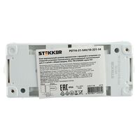 Блок вертикальный: розетка с/з и крышкой и выключатель двухклавишный Велена (белый/серый) / Stekker PST16-21-54V/10-221-54