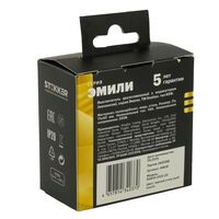 Выключатель двухклавишный с подсветкой Эмили (черный уголь) / Stekker RSW10-5102-05