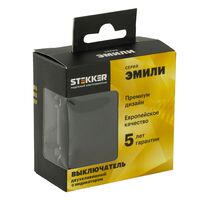 Выключатель двухклавишный с подсветкой Эмили (черный уголь) / Stekker RSW10-5102-05