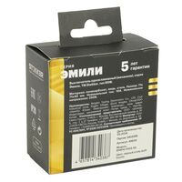 Выключатель одноклавишный Эмили (черный уголь) / Stekker RSW10-5103-05