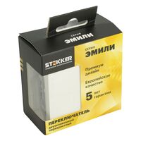 Переключатель перекрестный двухклавишный Эмили (белый фарфор) / Stekker RSW10-5111-01