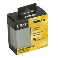 Переключатель перекрестный двухклавишный Эмили (платиново-серый) / Stekker RSW10-5111-10