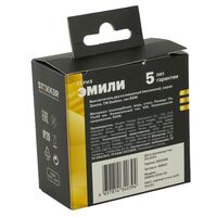 Переключатель перекрестный двухклавишный Эмили (черный уголь) / Stekker RSW10-5111-05