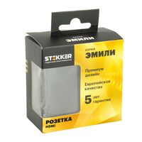 Розетка HDMI Эмили (черный уголь) / Stekker RST00-5118-05