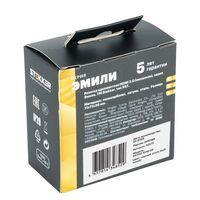 Розетка HDMI Эмили (черный уголь) / Stekker RST00-5118-05