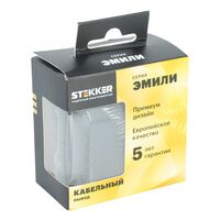 Кабельный вывод Эмили (черный уголь) / Stekker RST00-5119-05