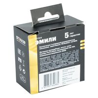 Выключатель одноклавишный самовозвратный Эмили (черный уголь) / Stekker RSW10-5112-05