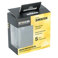 Выключатель двухклавишный самовозвратный Эмили (черный уголь) / Stekker RSW10-5113-05