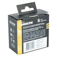 Выключатель двухклавишный самовозвратный Эмили (черный уголь) / Stekker RSW10-5113-05