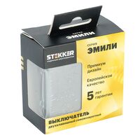 Выключатель двухклавишный самовозвратный Эмили (платиново-серый) / Stekker RSW10-5113-10