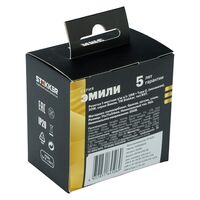 Розетка с заземлением, защитными шторками и USB тип C Эмили (кашемир) / Stekker RST16-5119-08