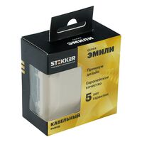 Кабельный вывод Эмили (кашемир) / Stekker RST00-5119-08