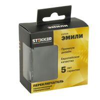 Переключатель перекрестный одноклавишный Эмили (черный уголь) / Stekker RSW10-5110-05