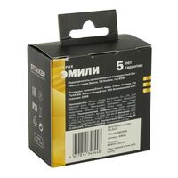 Переключатель перекрестный одноклавишный Эмили (черный уголь) / Stekker RSW10-5110-05