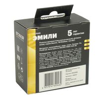 Розетка компьютерная RJ-45 Эмили (черный уголь) / Stekker RST00-5117-05