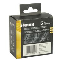 Розетка компьютерная RJ-45 двойная Эмили (черный уголь) / Stekker RST00-5111-05