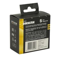 Розетка без заземления с защитными шторками Эмили (черный уголь) / Stekker RST10-5109-05