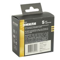 Розетка без заземления, с крышкой и защитными шторками Эмили (черный уголь) / Stekker RST16-5113-05