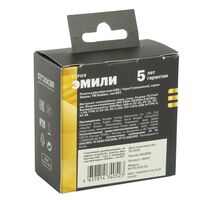 Розетка USB тип A+C Эмили (черный уголь) / Stekker RST10-5115-05