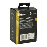 Розетка двойная с заземлением и защитными шторками Эмили (черный уголь) / Stekker RST16-5114-05