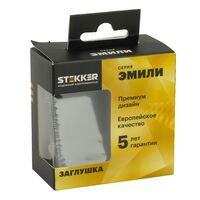 Заглушка Эмили (черный уголь) / Stekker RST00-5116-05