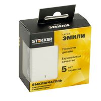 Выключатель двухклавишный с подсветкой Эмили (белый фарфор) / Stekker RSW10-5102-01