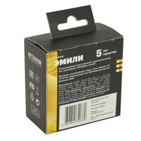 Розетка без заземления, с крышкой и защитными шторками Эмили (белый фарфор) / Stekker RST16-5113-01