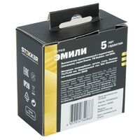 Выключатель одноклавишный с подсветкой Эмили (кашемир) / Stekker RSW10-5101-08