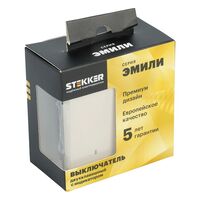 Выключатель двухклавишный с подсветкой Эмили (кашемир) / Stekker RSW10-5102-08