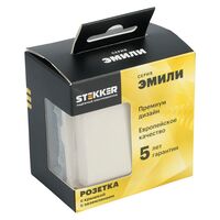 Розетка с заземлением, крышкой и защитными шторками Эмили (кашемир) / Stekker RST16-5112-08