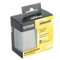 Выключатель двухклавишный Эмили (антрацит) / Stekker RSW10-5104-09
