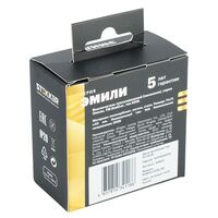 Выключатель трехклавишный Эмили (антрацит) / Stekker RSW10-5108-09