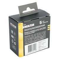 Переключатель перекрестный одноклавишный Эмили (антрацит) / Stekker RSW10-5110-09