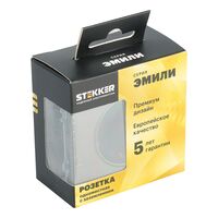 Розетка с заземлением и защитными шторками Эмили (антрацит) / Stekker RST16-5110-09