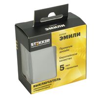 Выключатель одноклавишный с подсветкой Эмили (платиново-серый) / Stekker RSW10-5101-10