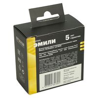 Выключатель двухклавишный Эмили (платиново-серый) / Stekker RSW10-5104-10