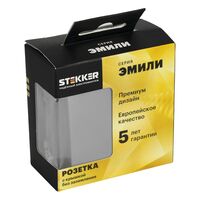 Розетка без заземления, с крышкой и защитными шторками Эмили (платиново-серый) / Stekker RST16-5113-10