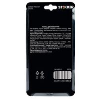 Рамка на 2 поста Катрин (белый, Glance) / Stekker GFR00-7002-01