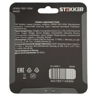 Рамка на 1 пост Катрин (черный матовый, Matte) / Stekker GFR00-7001-05М