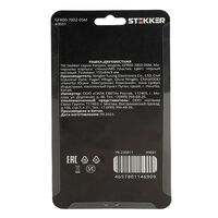 Рамка на 2 поста Катрин (черный матовый, Matte) / Stekker GFR00-7002-05М