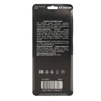 Рамка на 3 поста Катрин (черный матовый, Matte) / Stekker GFR00-7003-05М