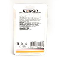 Рамка для двойной розетки Катрин (дымчатый, Glance) / Stekker GFR00-7012-07