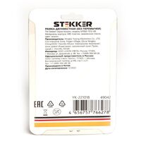 Рамка для двойной розетки Катрин (золото, Glance) / Stekker GFR00-7012-08